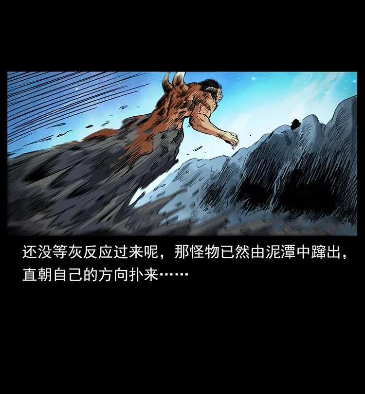 382 何处觅桃园、洪荒自有仙！ 第12页