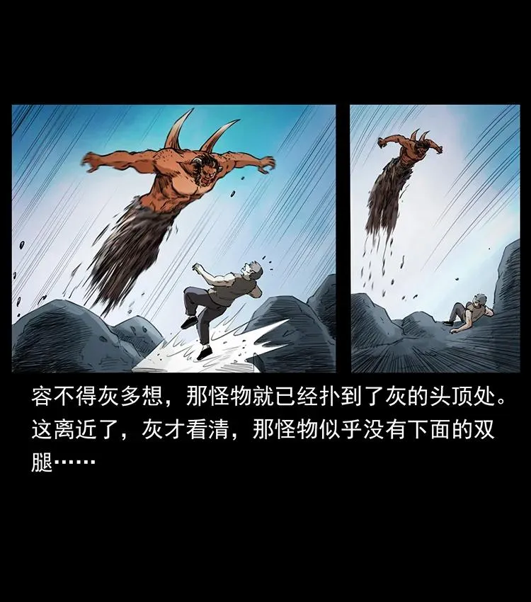 382 何处觅桃园、洪荒自有仙！ 第14页
