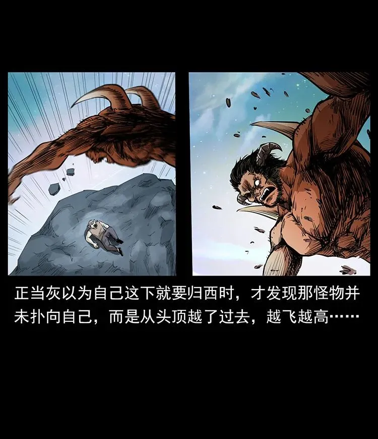 382 何处觅桃园、洪荒自有仙！ 第15页