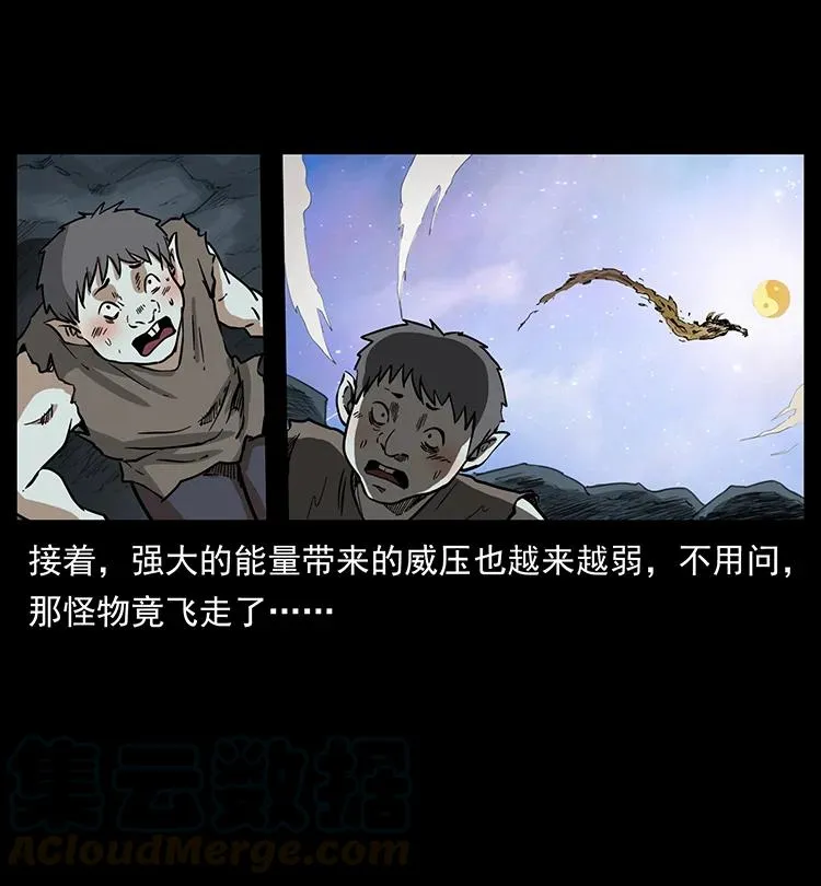 382 何处觅桃园、洪荒自有仙！ 第16页
