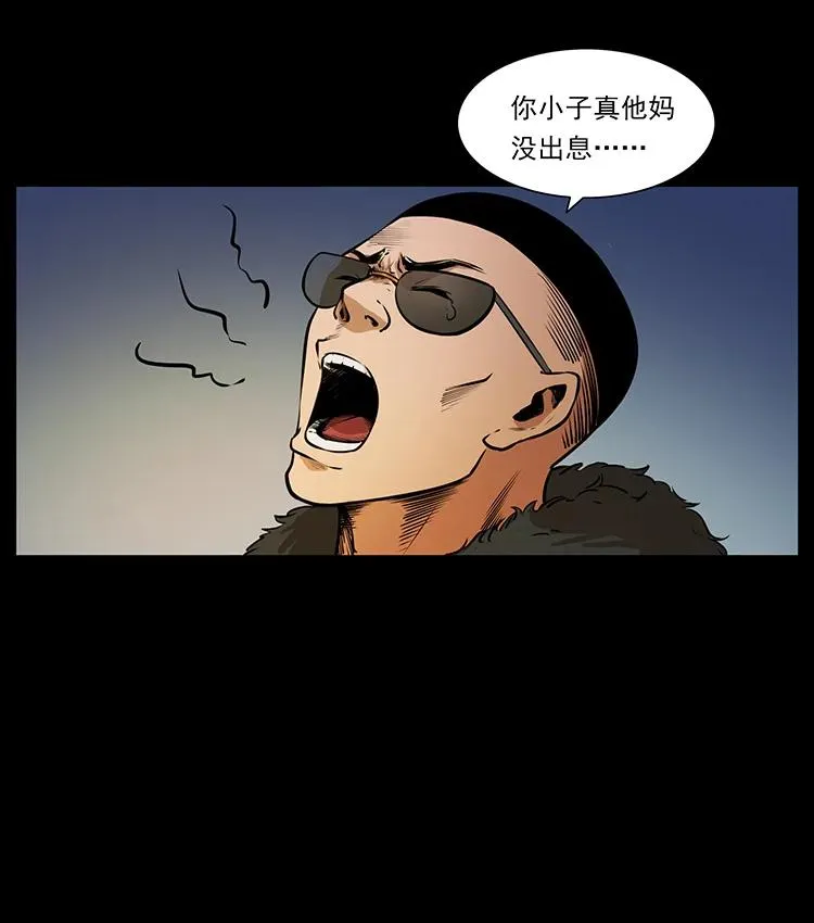 382 何处觅桃园、洪荒自有仙！ 第26页