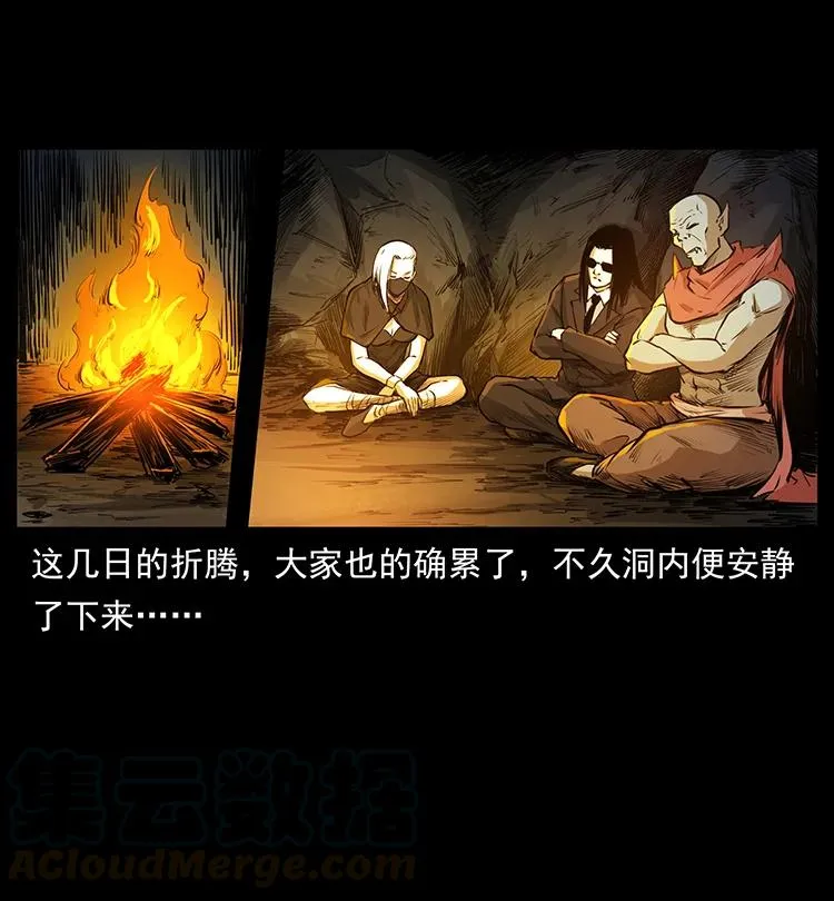 382 何处觅桃园、洪荒自有仙！ 第28页