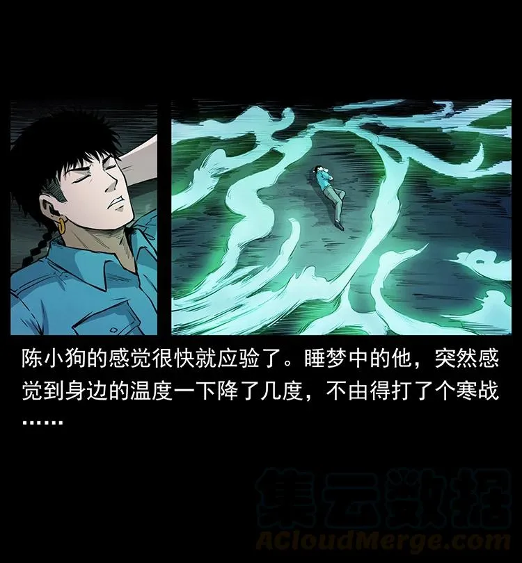 382 何处觅桃园、洪荒自有仙！ 第31页