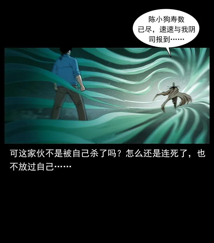 382 何处觅桃园、洪荒自有仙！ 第36页