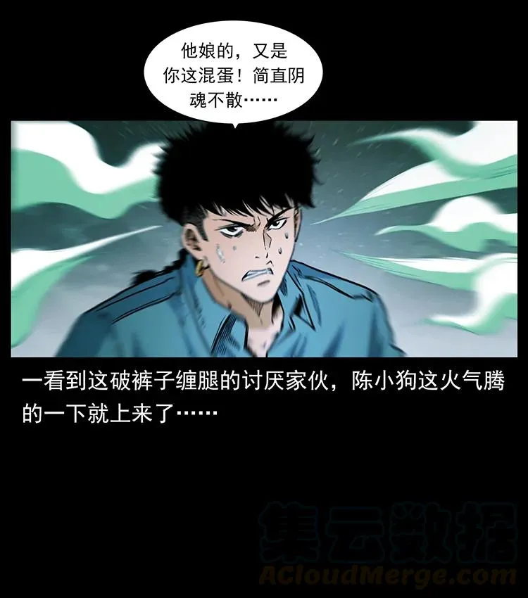 382 何处觅桃园、洪荒自有仙！ 第37页