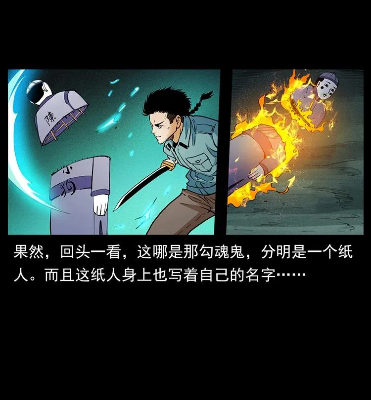 382 何处觅桃园、洪荒自有仙！ 第41页