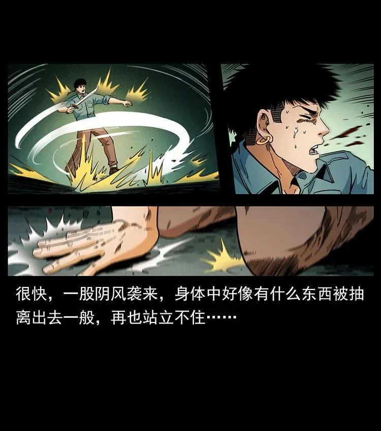 382 何处觅桃园、洪荒自有仙！ 第44页