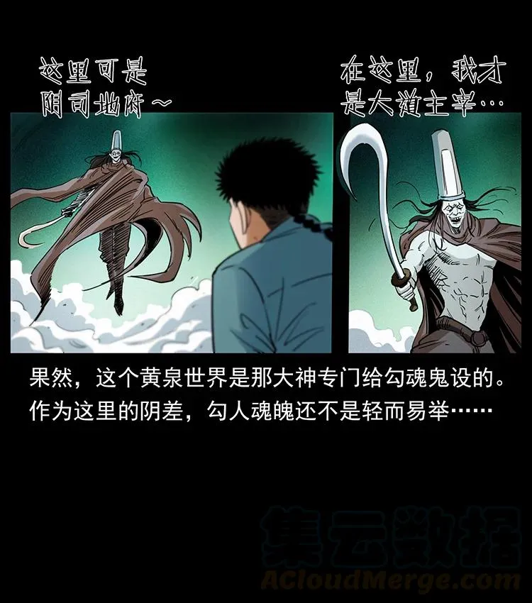 382 何处觅桃园、洪荒自有仙！ 第46页