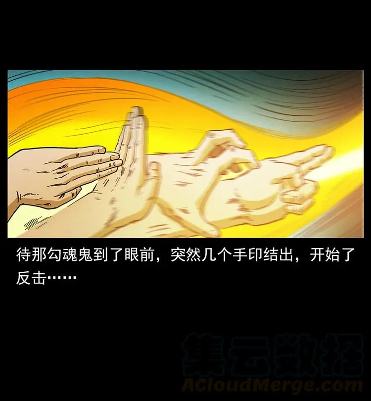 382 何处觅桃园、洪荒自有仙！ 第49页