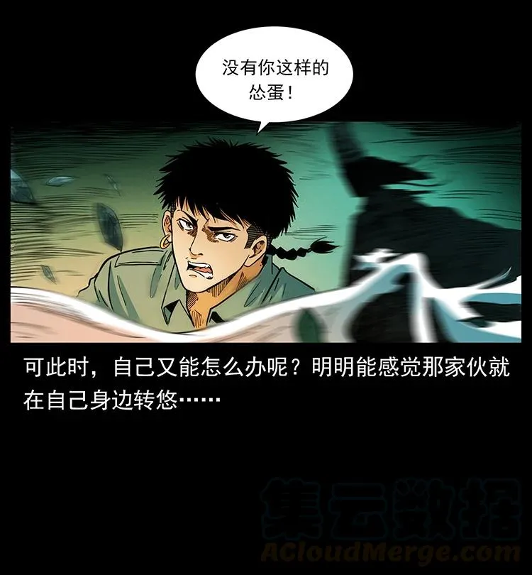 382 何处觅桃园、洪荒自有仙！ 第55页