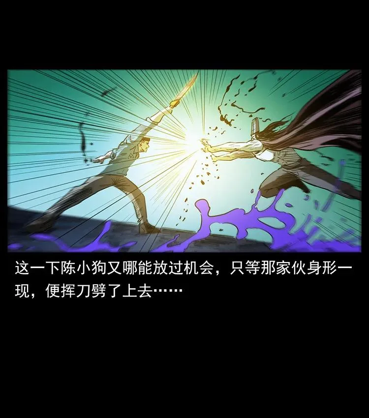 382 何处觅桃园、洪荒自有仙！ 第65页