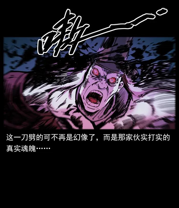 382 何处觅桃园、洪荒自有仙！ 第66页