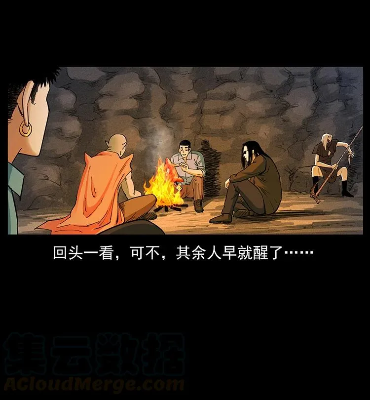 382 何处觅桃园、洪荒自有仙！ 第76页