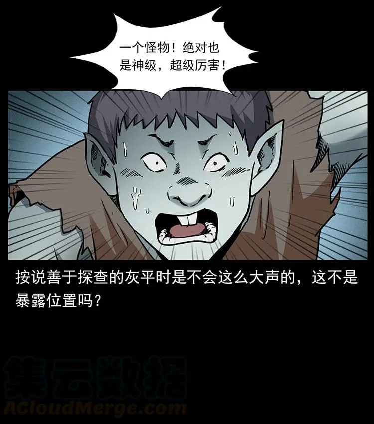 382 何处觅桃园、洪荒自有仙！ 第82页