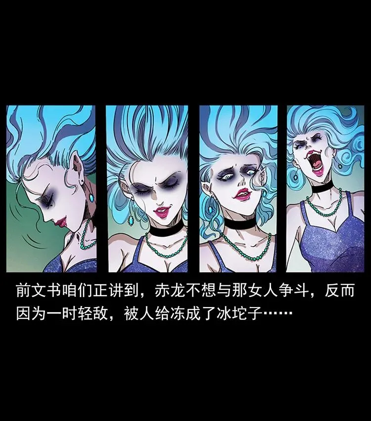 384 路障 第2页