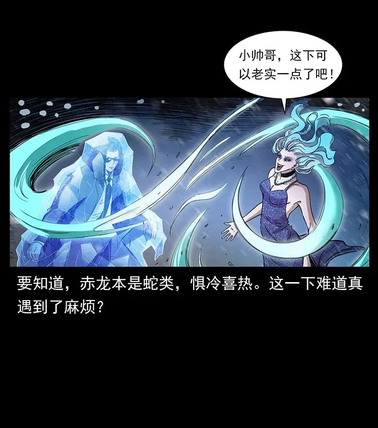 384 路障 第3页