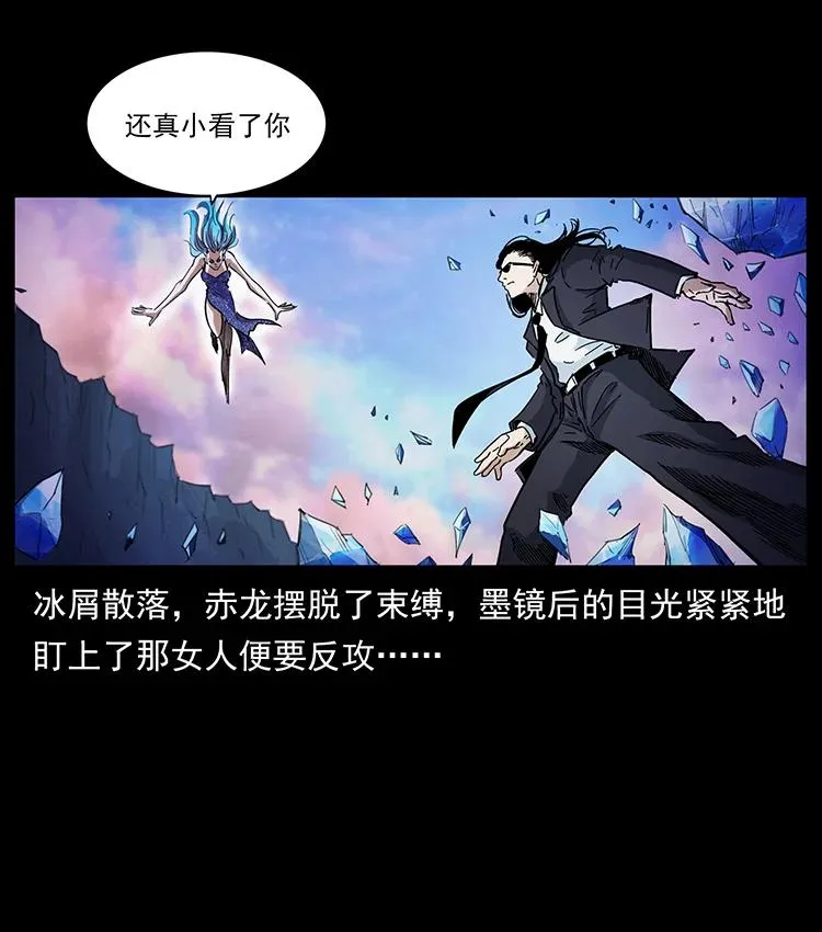 384 路障 第8页