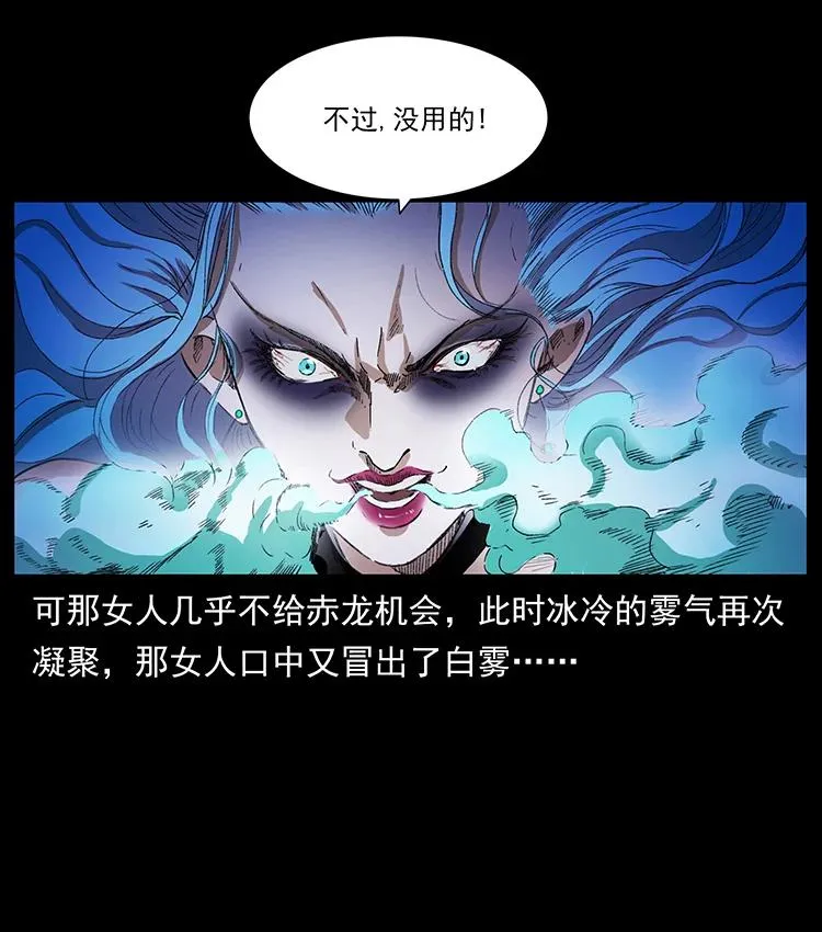384 路障 第9页