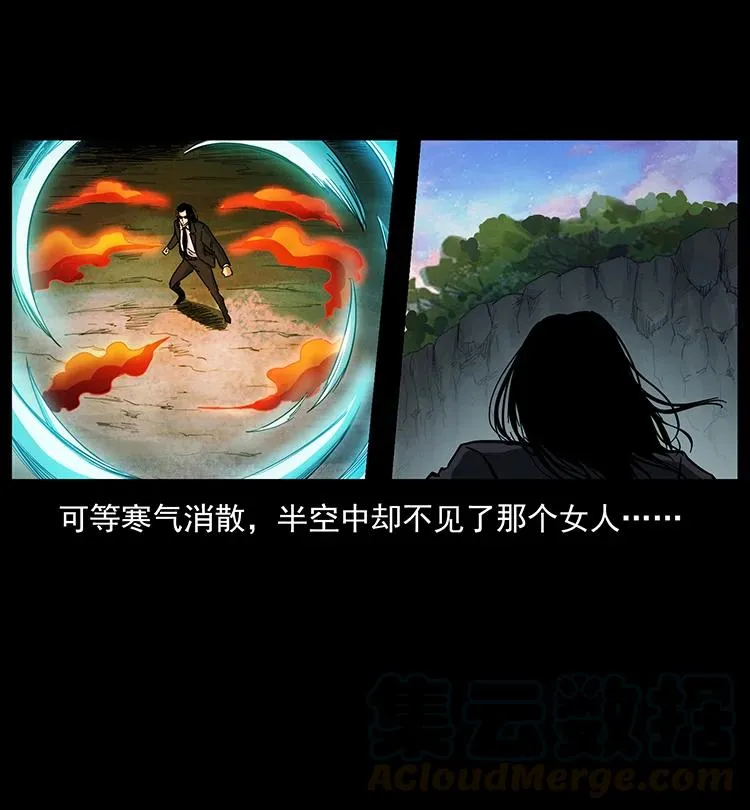384 路障 第13页