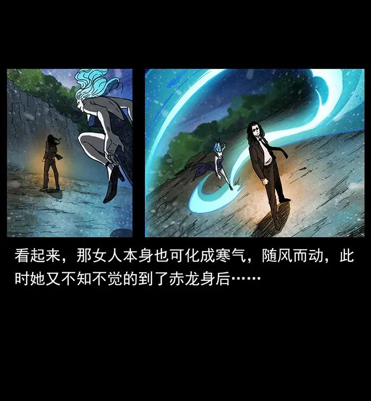 384 路障 第14页