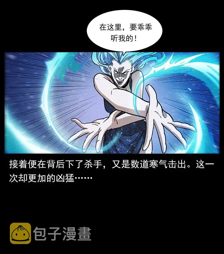 384 路障 第15页