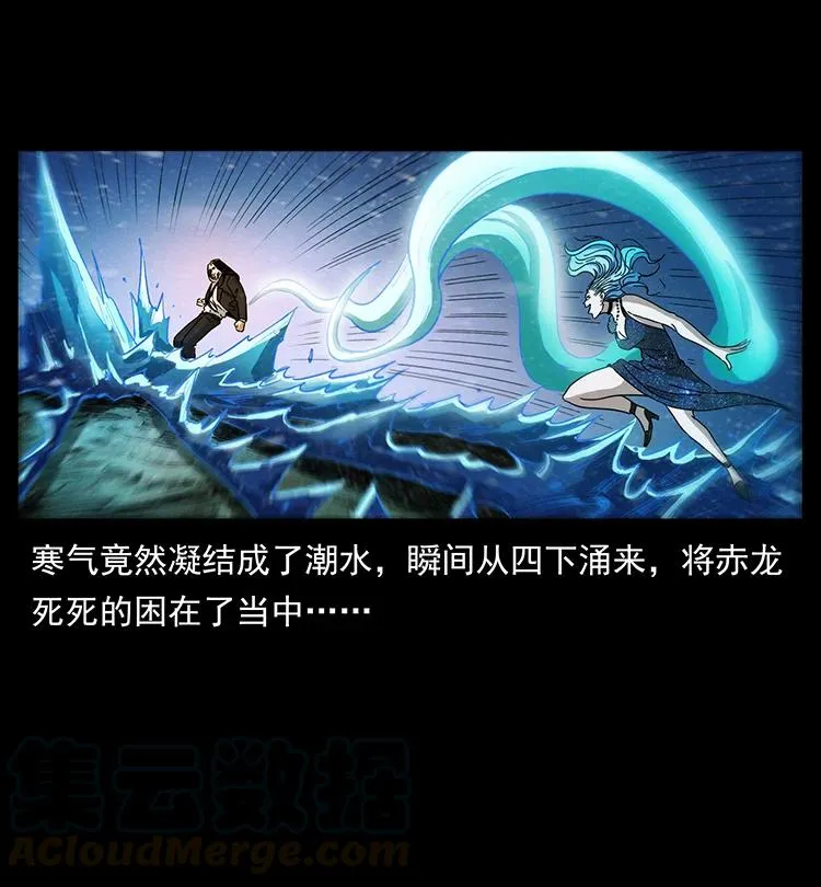 384 路障 第16页