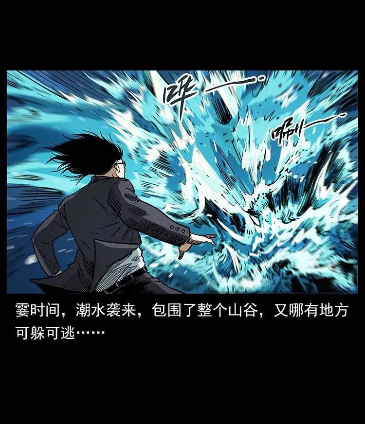 384 路障 第17页