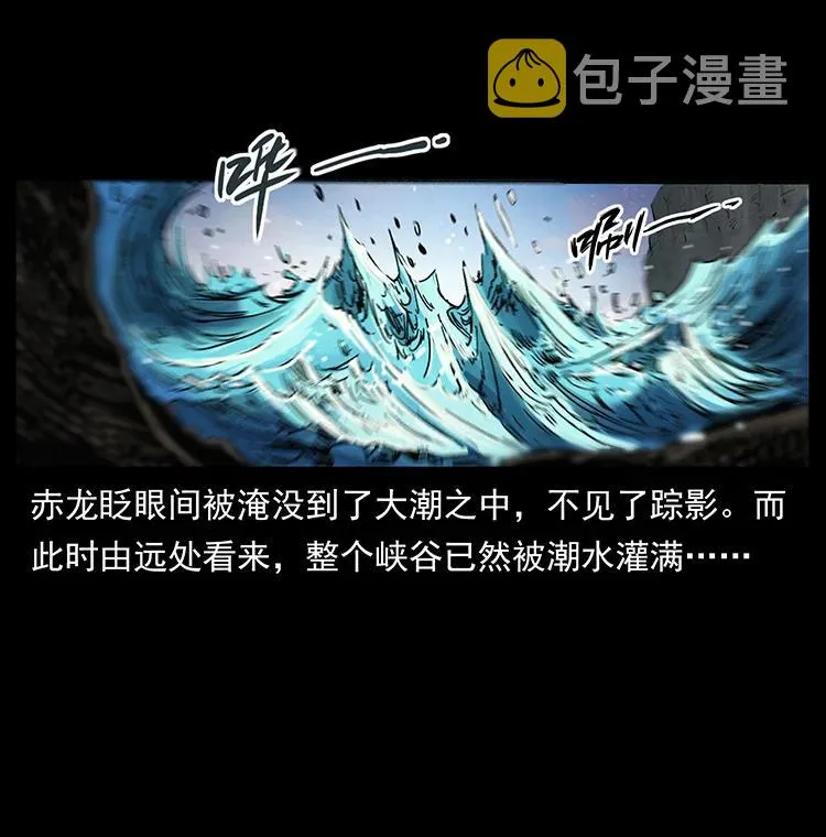 384 路障 第18页