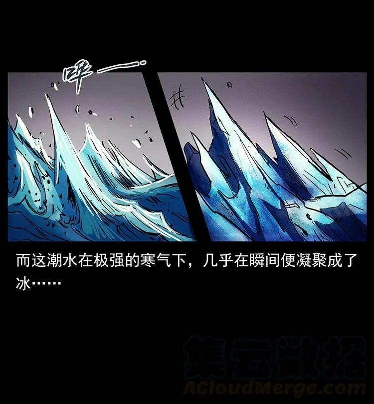 384 路障 第19页