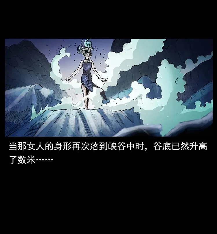 384 路障 第20页