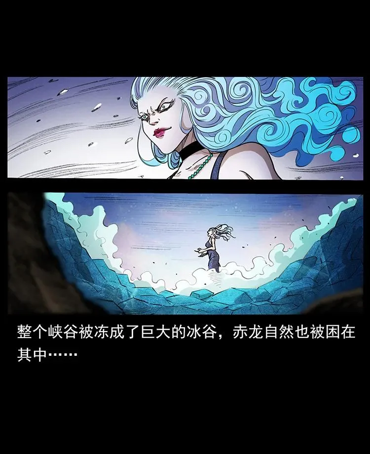 384 路障 第21页