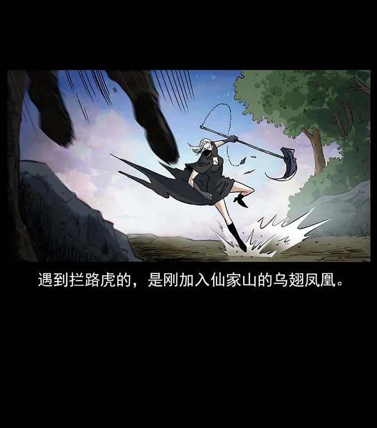 384 路障 第23页