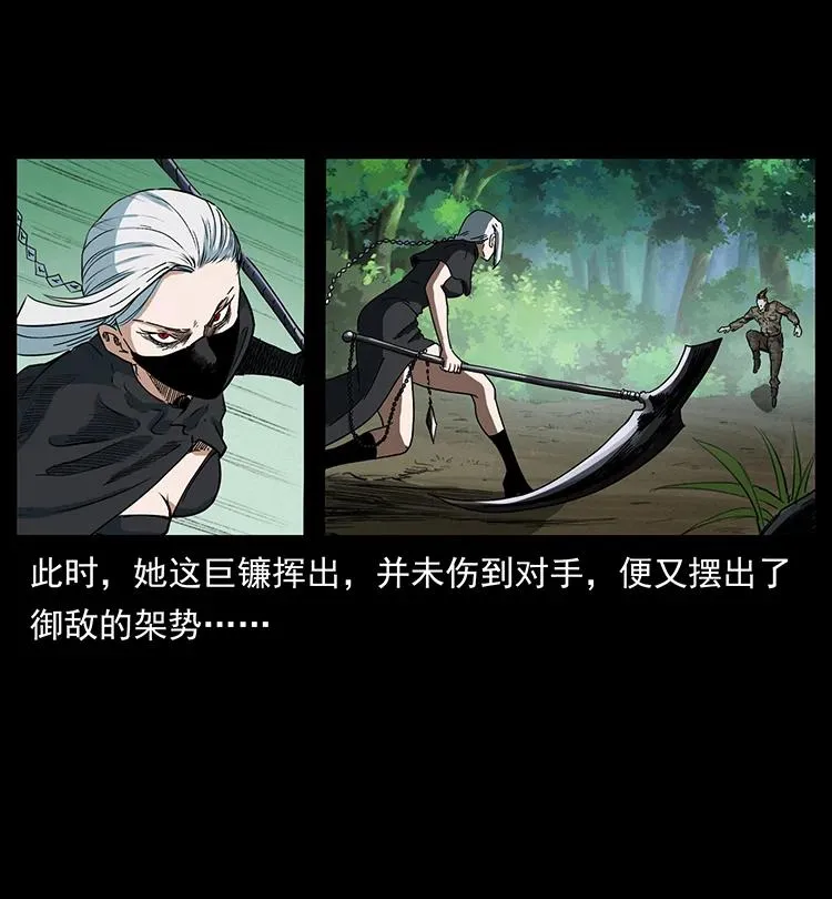 384 路障 第24页