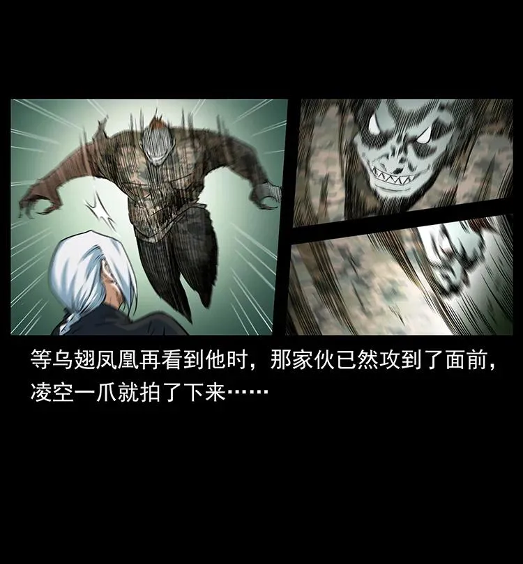 384 路障 第32页