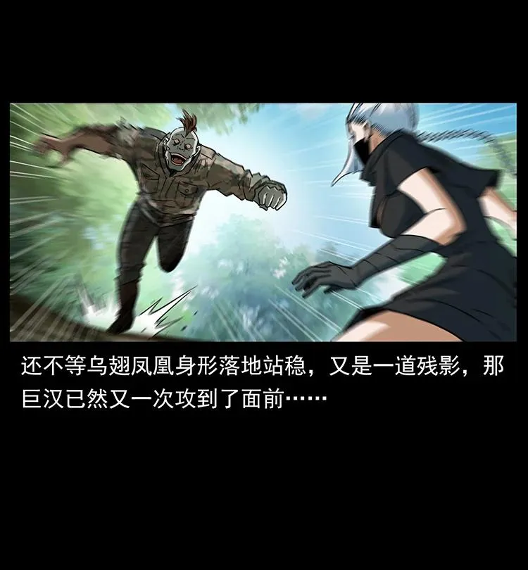 384 路障 第35页