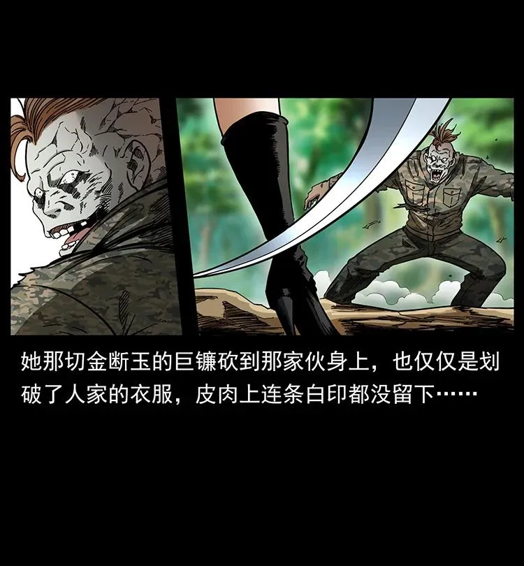 384 路障 第41页