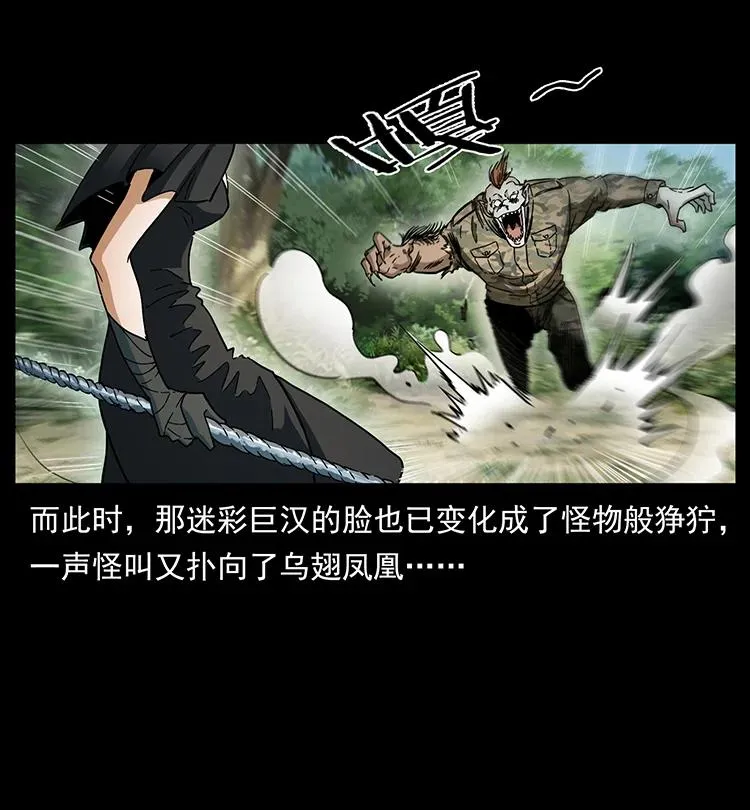 384 路障 第42页