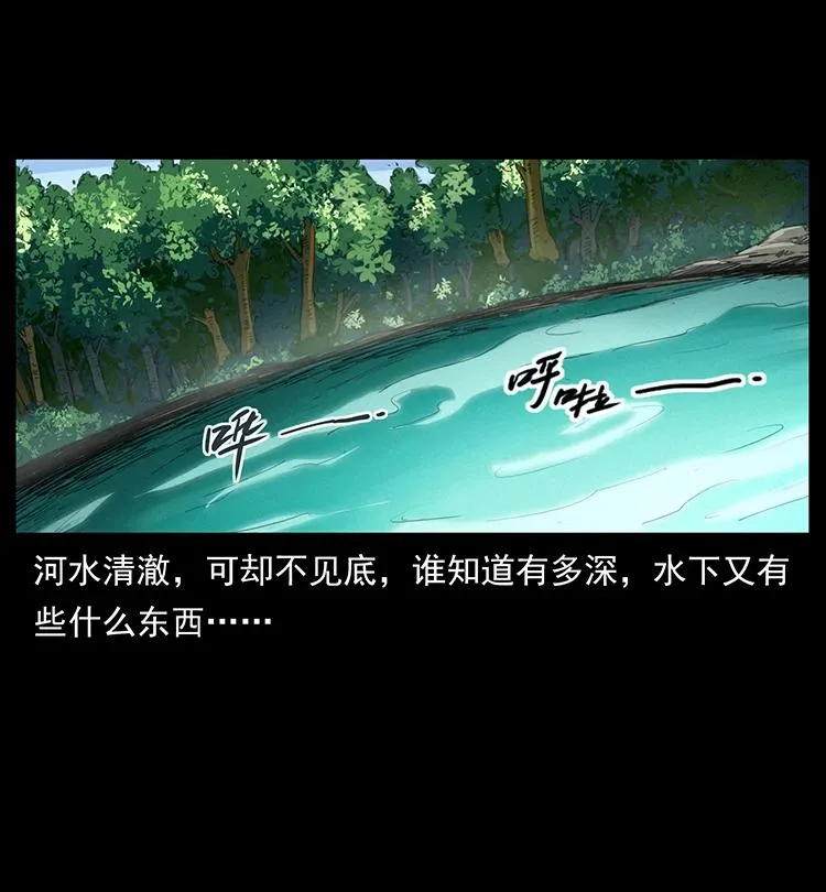 384 路障 第56页