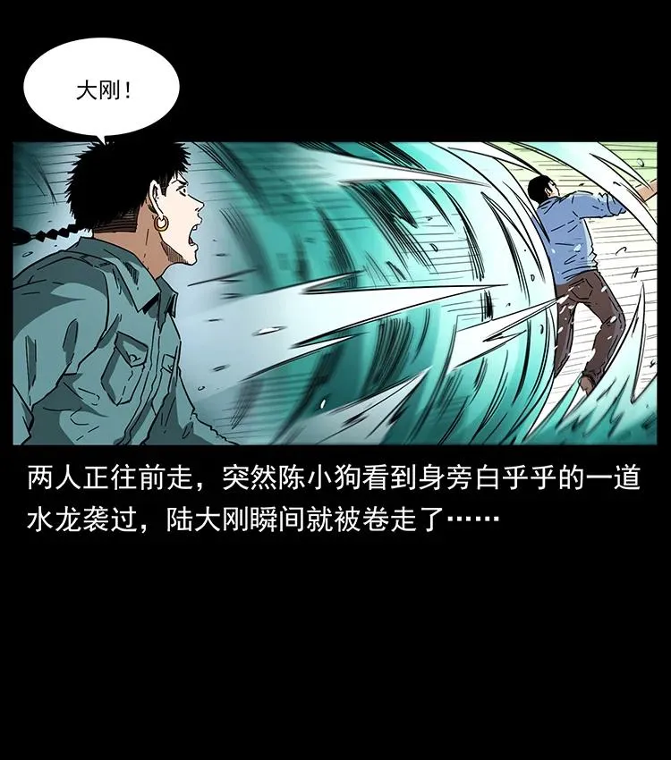384 路障 第60页