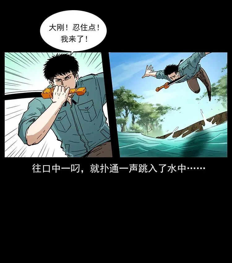 384 路障 第63页