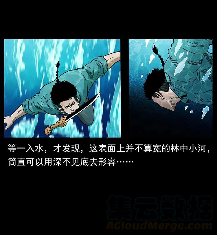 384 路障 第64页