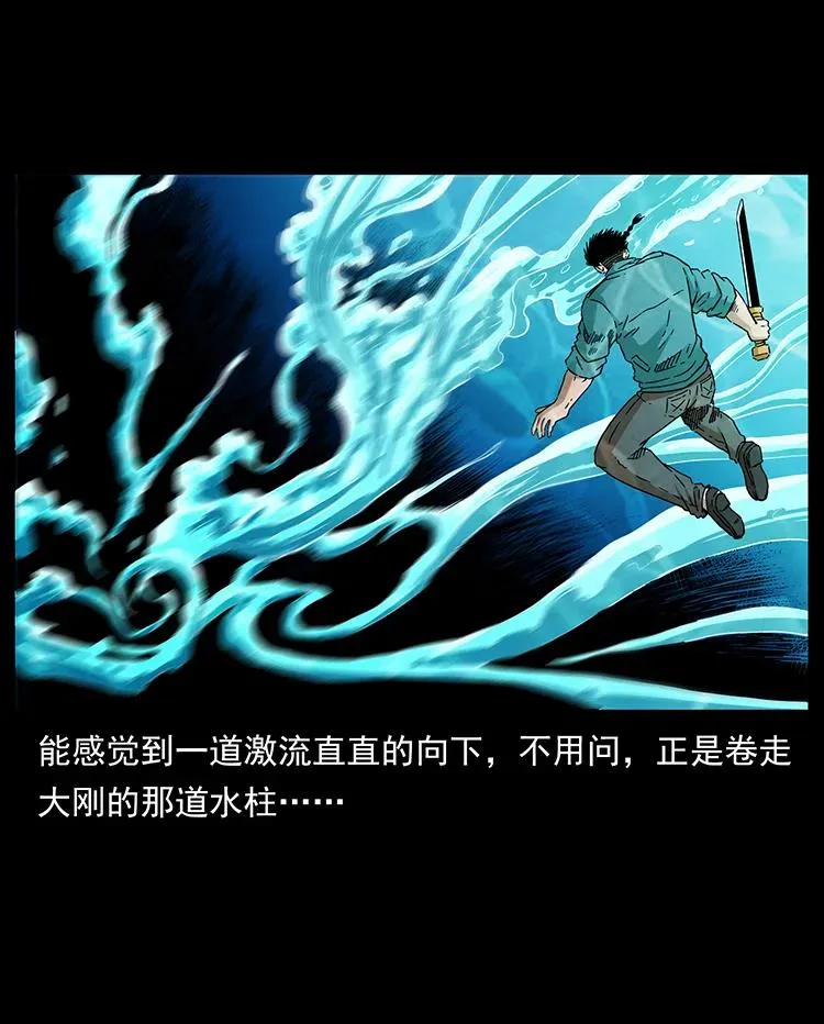 384 路障 第65页