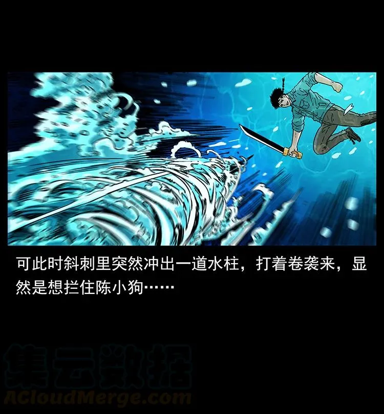 384 路障 第67页