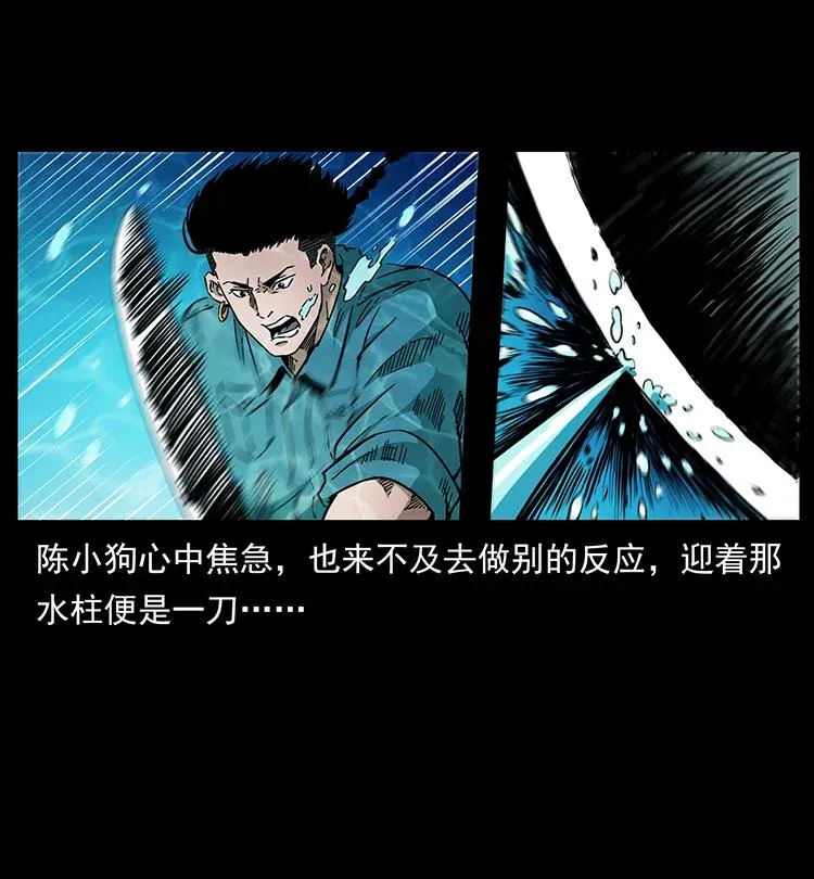 384 路障 第68页