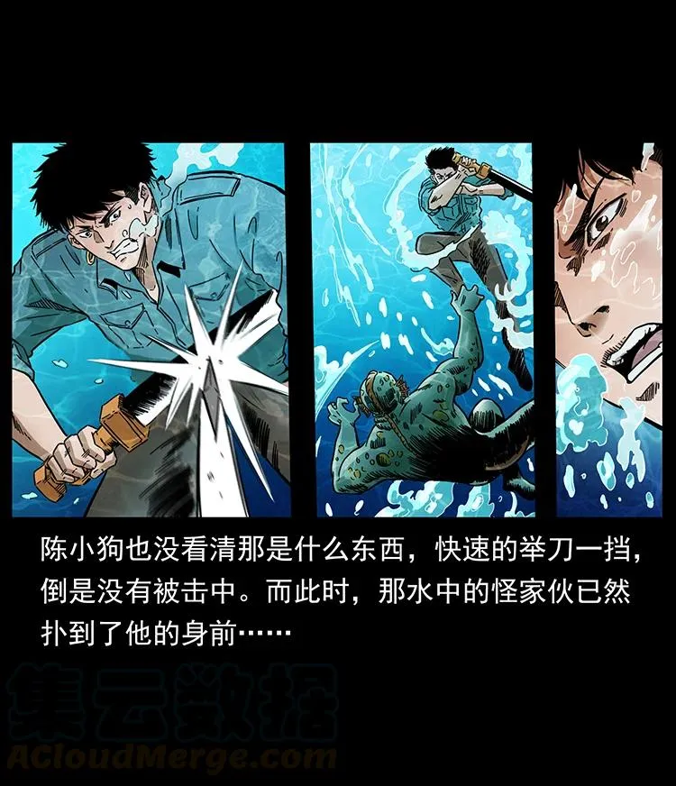384 路障 第70页