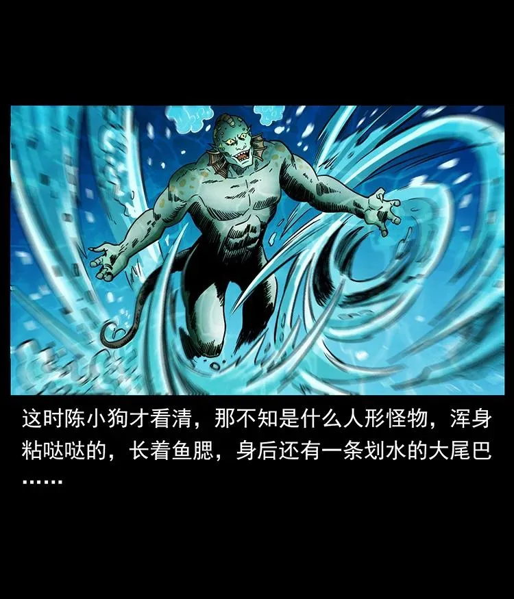 384 路障 第71页