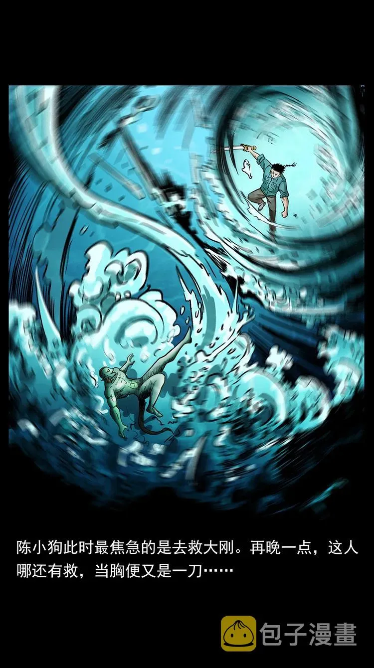 384 路障 第72页