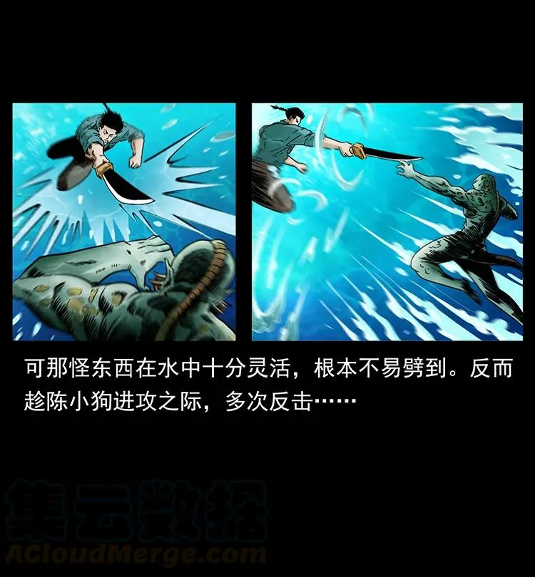 384 路障 第73页