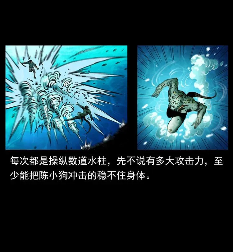 384 路障 第74页