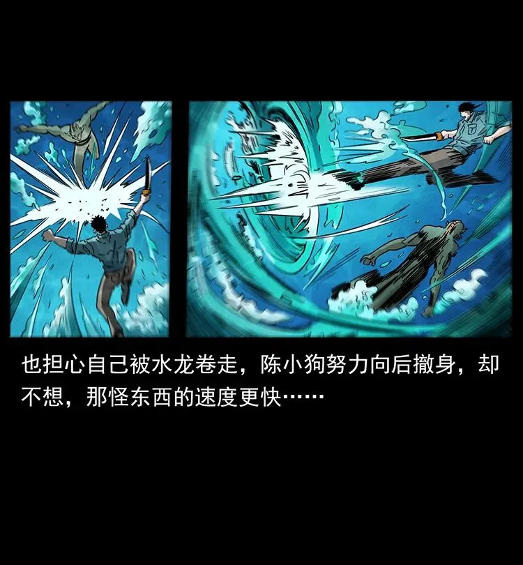 384 路障 第78页